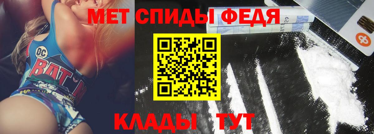 Amphetamine  АМФ 97%  Вход с VPN  Невинномысск 