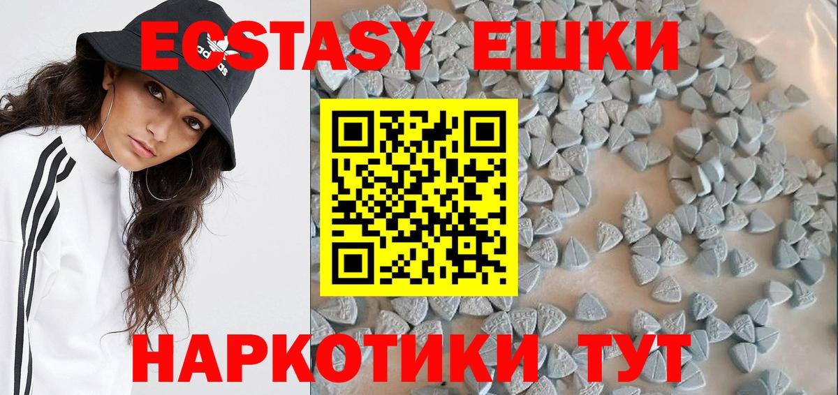 Экстази DUBAI Невинномысск