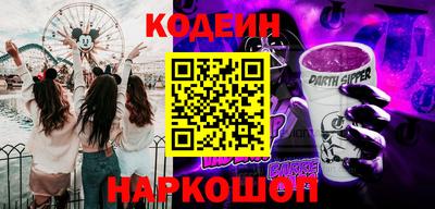 скорость Обь