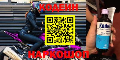 скорость Обь
