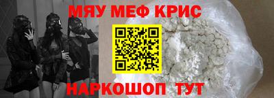 соль ск Обнинск