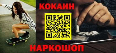 скорость Обь