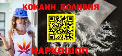 соль ск Обнинск