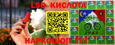 скорость Обь