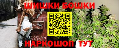 соль ск Обнинск