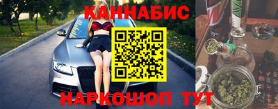 соль ск Обнинск