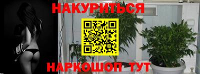 бутик Нягань