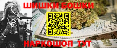 бутик Нягань