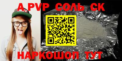 скорость Обь