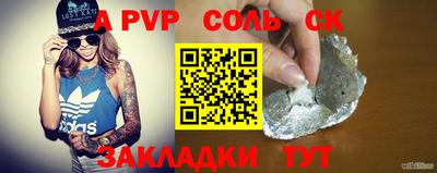 бутик Нягань