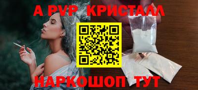 соль ск Обнинск