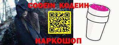 скорость Обь