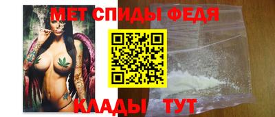 соль ск Обнинск