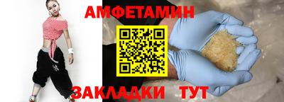 бутик Нягань