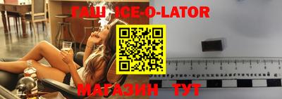 скорость Обь