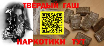 соль ск Обнинск