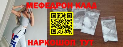 бутик Нягань