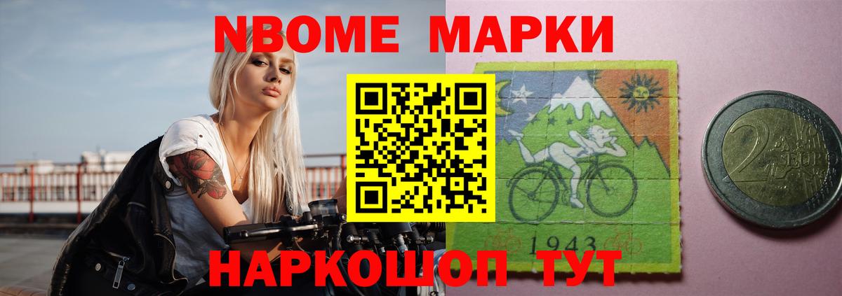 ЛСД экстази кислота Невинномысск