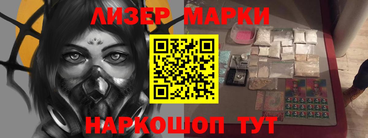 МЕГА зеркало  Лсд 25 экстази ecstasy  Вход с VPN  Лсд 25 экстази  LSD-25 экстази ecstasy  Невинномысск 