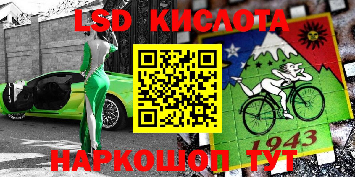 Марки N-bome  Вход с VPN  Невинномысск  Марки NBOMe 1,5мг 