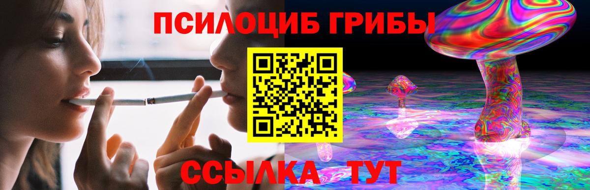 Галлюциногенные грибы мухоморы Невинномысск