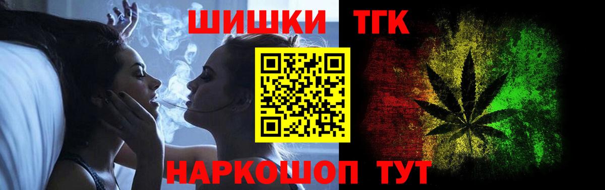 Канабис OG Kush  Вход с VPN  Конопля THC 21%  Невинномысск  Каннабис семена  Бошки марихуана планчик 